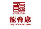 重庆龙脊康