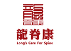 重庆龙脊康
