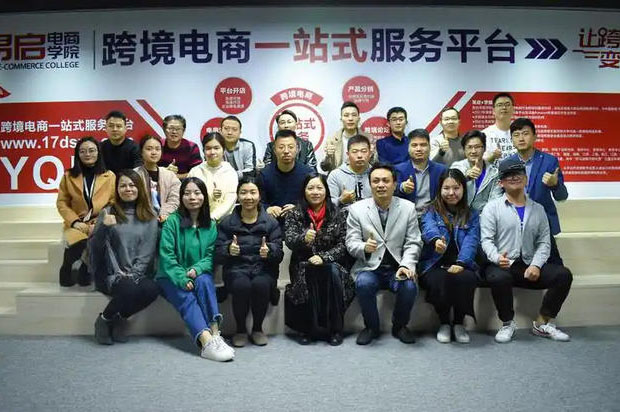 学员合影留念1