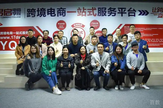 学员合影留念1