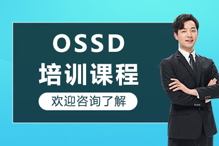 哈尔滨伽利略OSSD培训班：圆梦世界名校的黄金路径