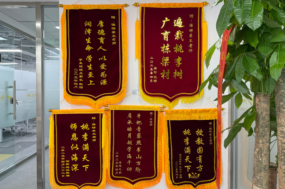 机构环境9