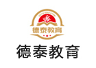 沈阳德泰教育