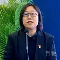 安主任