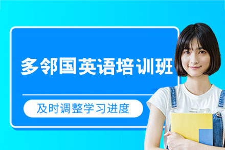 西安新启航多邻国英语培训：真题实战+技巧突破，高效出分快车道