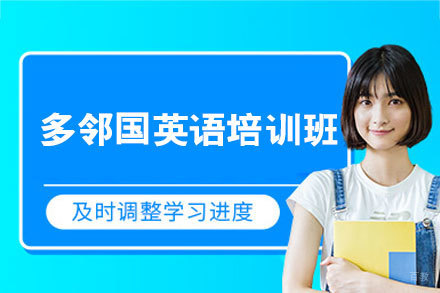 西安新启航多邻国英语培训：真题实战+技巧突破，高效出分快车道