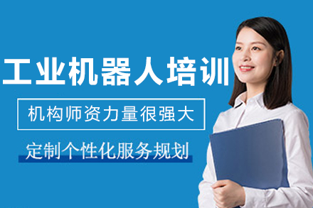 大连工业机器人实战培训全新路径：迪派教育高端课程