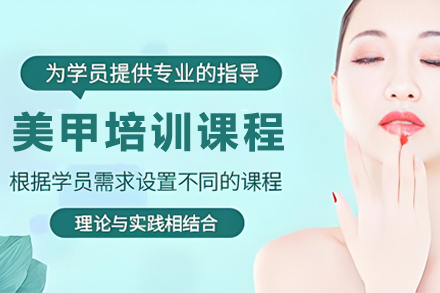昆明紫缘化妆学校美甲技能提升班权威培训指南