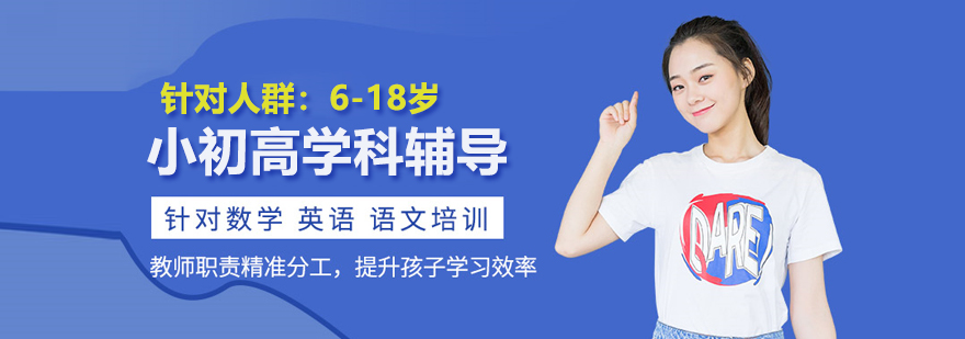 北京巴仑思教育