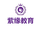 贵阳紫缘化妆培训学校