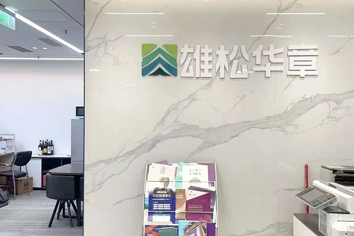 校区一角环境