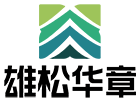 广州雄松华章