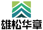 广州雄松华章