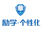 成都励学个性化中小学辅导中心