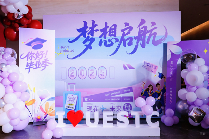 学校环境2