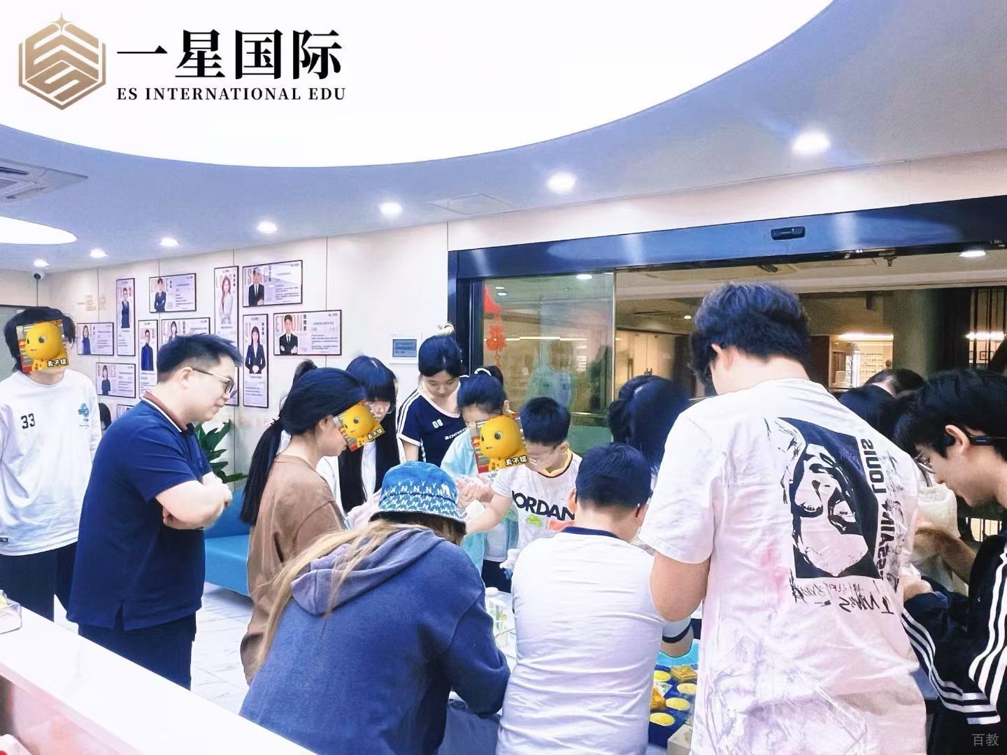 会议环境