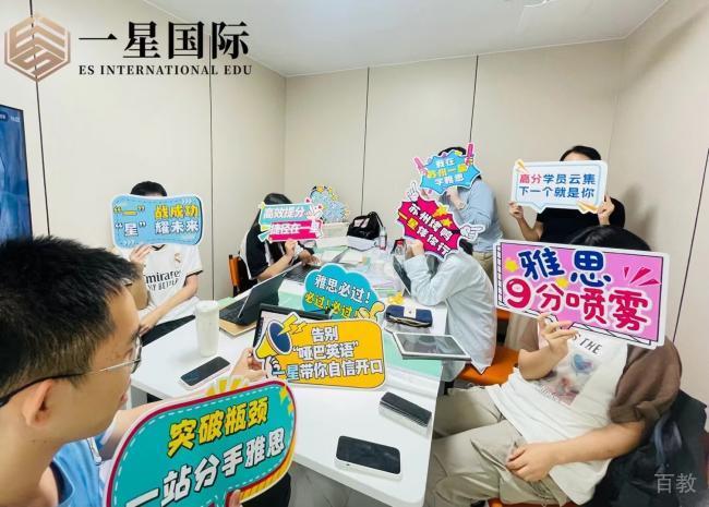 校区环境