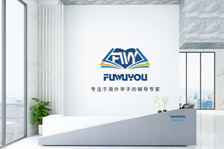 辅无忧教育线下校区前台接待区环境展示