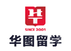 石家庄华图留学