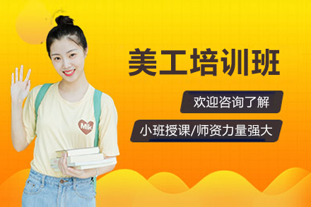 佛山美工设计实战班｜PS网页设计+商业案例精讲