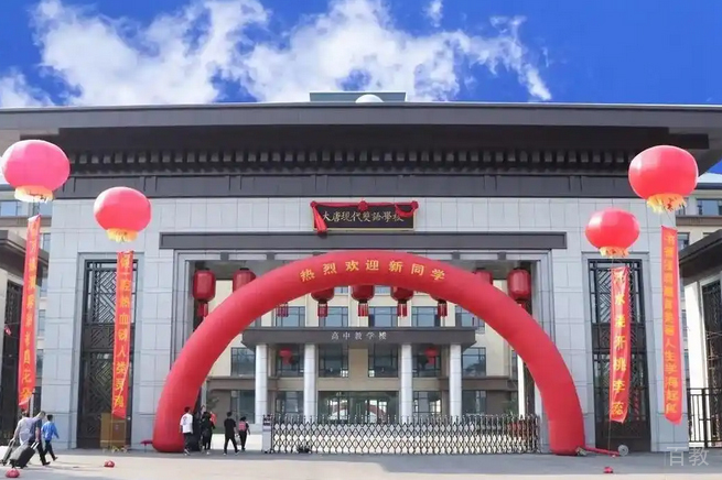 学校环境