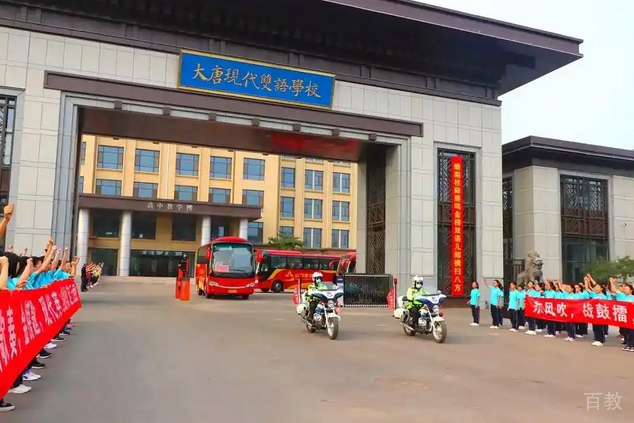 校门环境