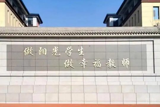 校园环境2
