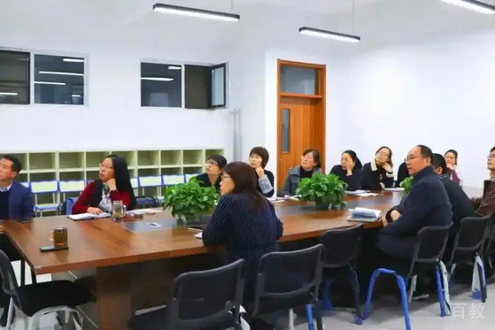 会议环境