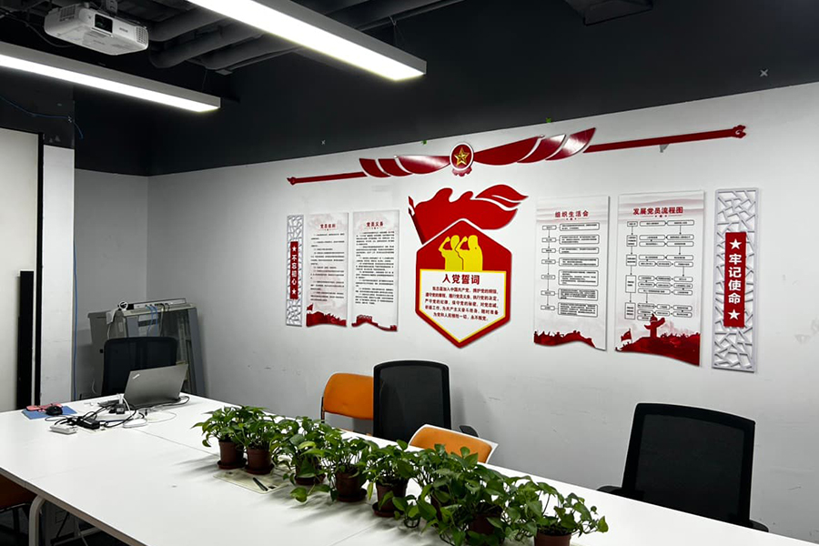 校区会议室环境