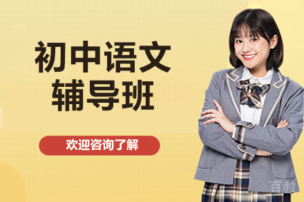 无锡初中语文能力提升路径：全年级覆盖与智能教学体系