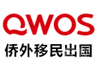 成都侨外移民出国