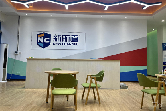 接待前台环境