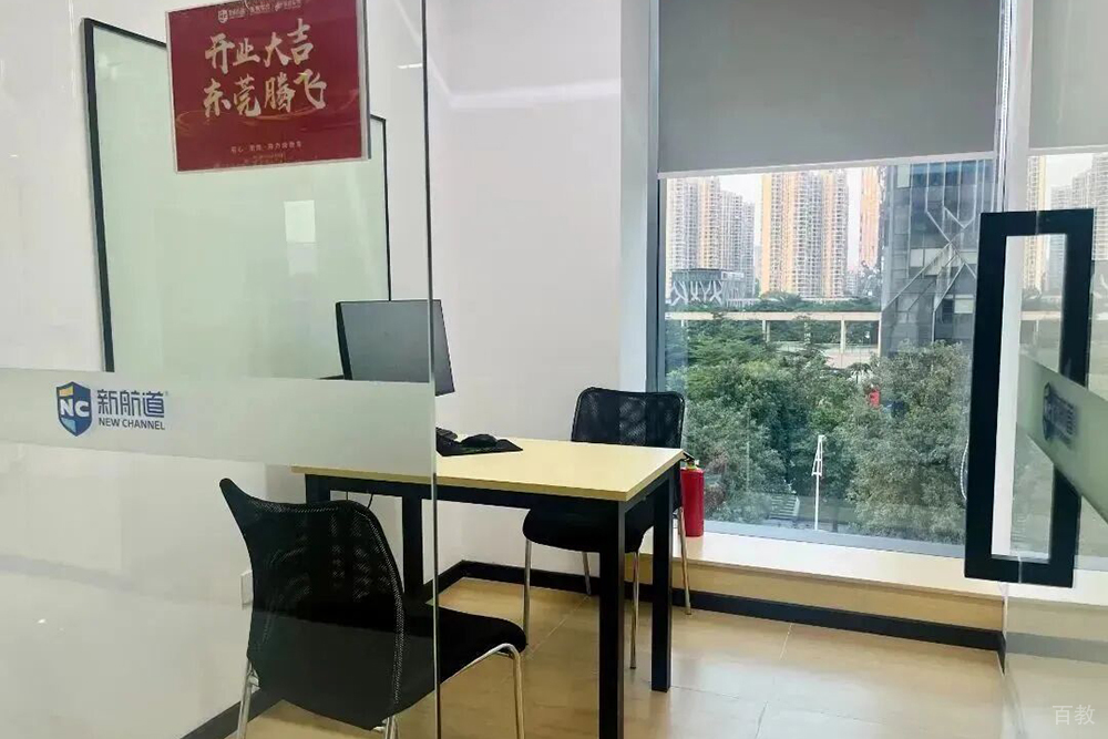 咨询室环境