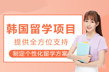 成都韩国申请完整规划服务探秘