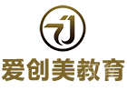 东莞爱创美教育机构