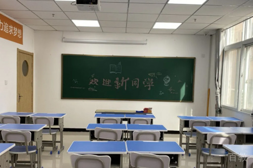 教室环境