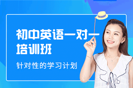 郑州阳光升学邦初中英语1对1定制辅导 – 个性化提升英语学习方法