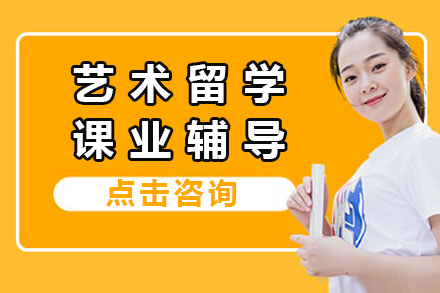 艺术专业高效辅导方案指南