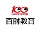 沈阳百时教育