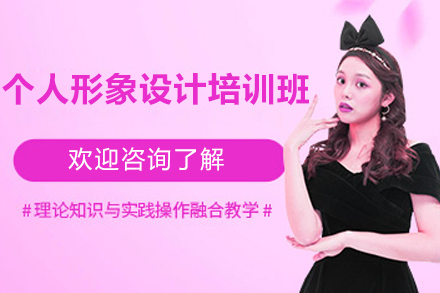 南宁形象设计蜕变秘籍：紫缘专业造型师培养计划