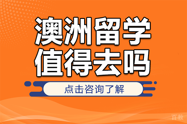 探索上海凯文英领学校：澳洲留学的核心优势与关键收益 