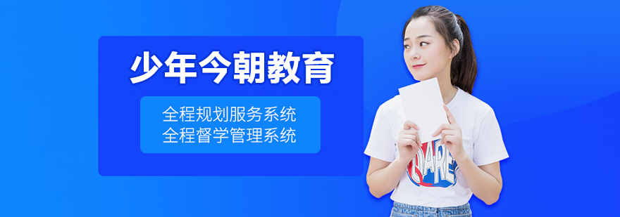 北京少年今朝教育