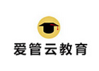 成都爱管云