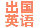 广州超级学长