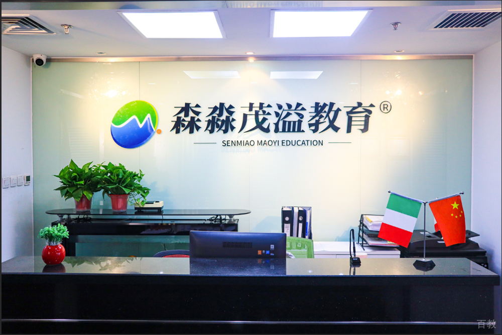 前台接待环境