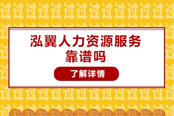 青岛泓翼消防培训深度解析：服务优势与教学特色全景展现