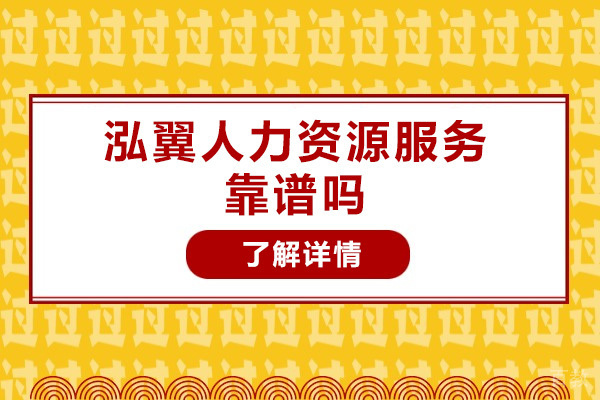 青岛泓翼消防培训深度解析：服务优势与教学特色全景展现 