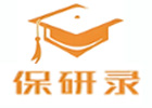 杭州保研录