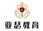 福州亚瑟教育
