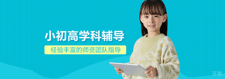 武汉明德智学